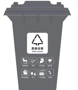 垃圾分类8.jpg