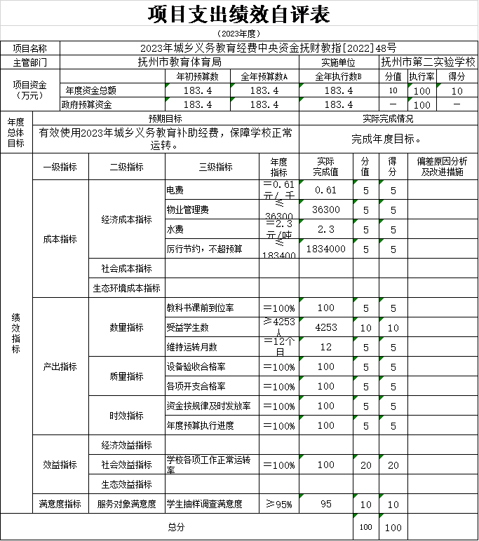 8.png