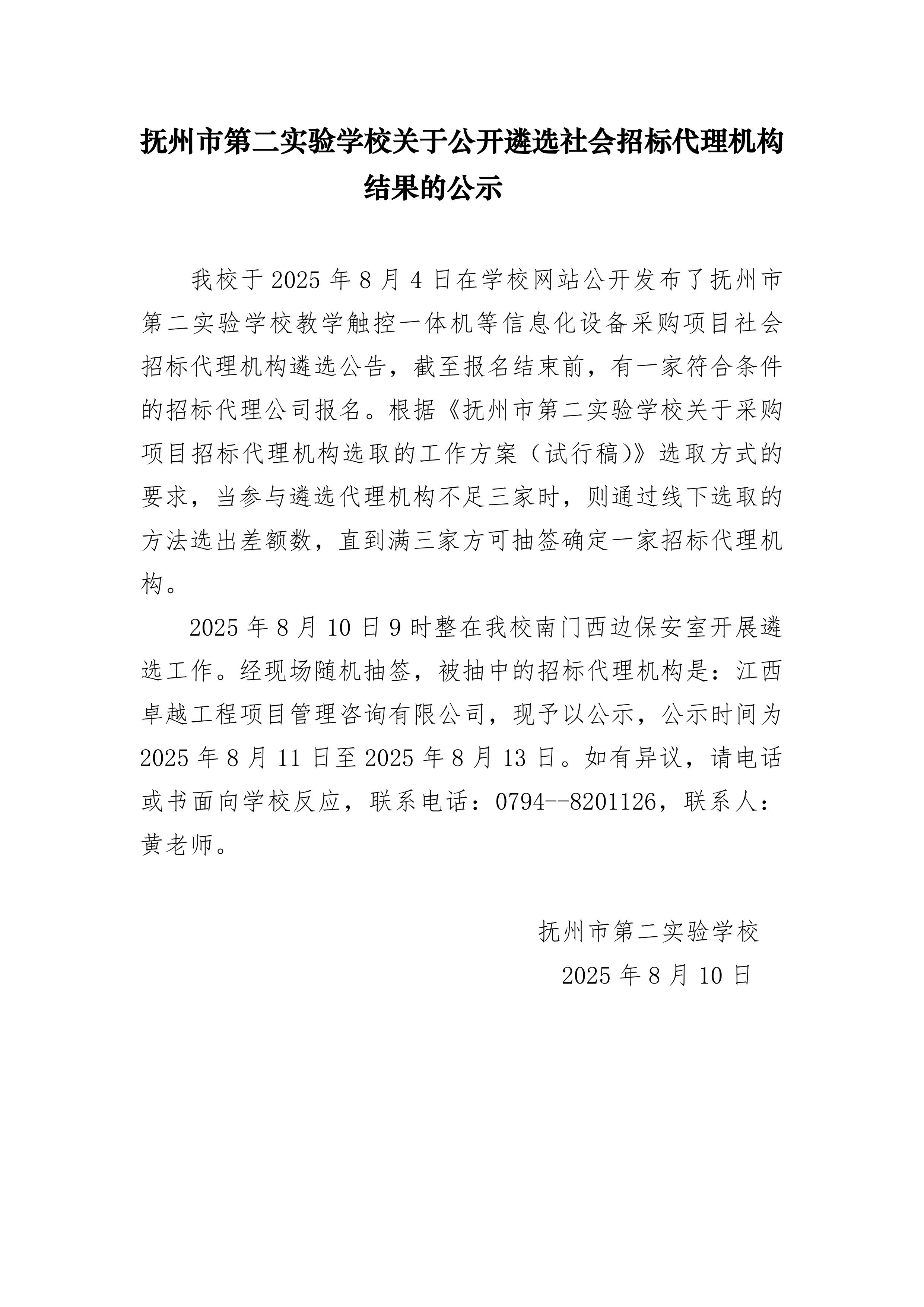 source_tmp_22948-1.jpg