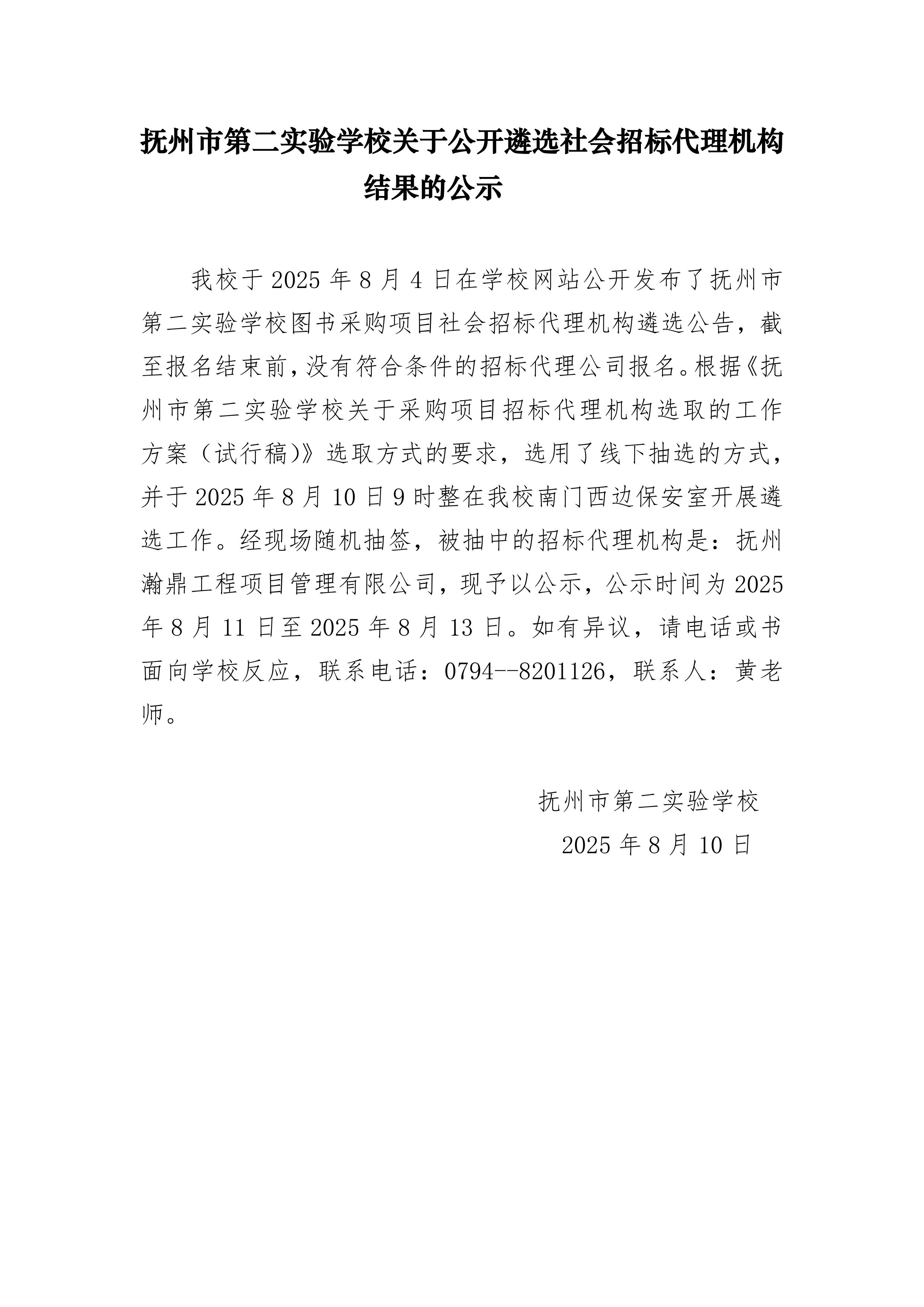 source_tmp_22951-1.jpg