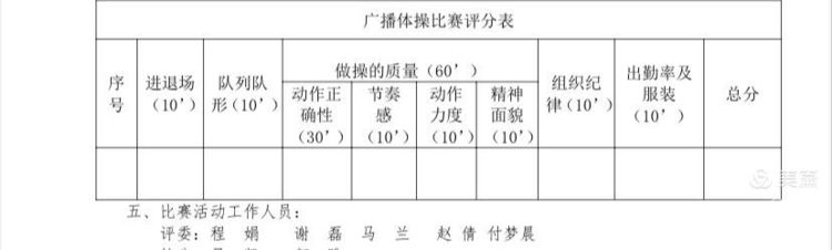 3微信图片_20211201170141.jpg