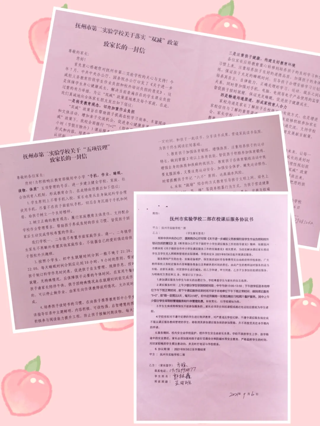 图片50.png