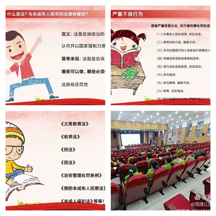 1638777882103461.png 图片102.png
