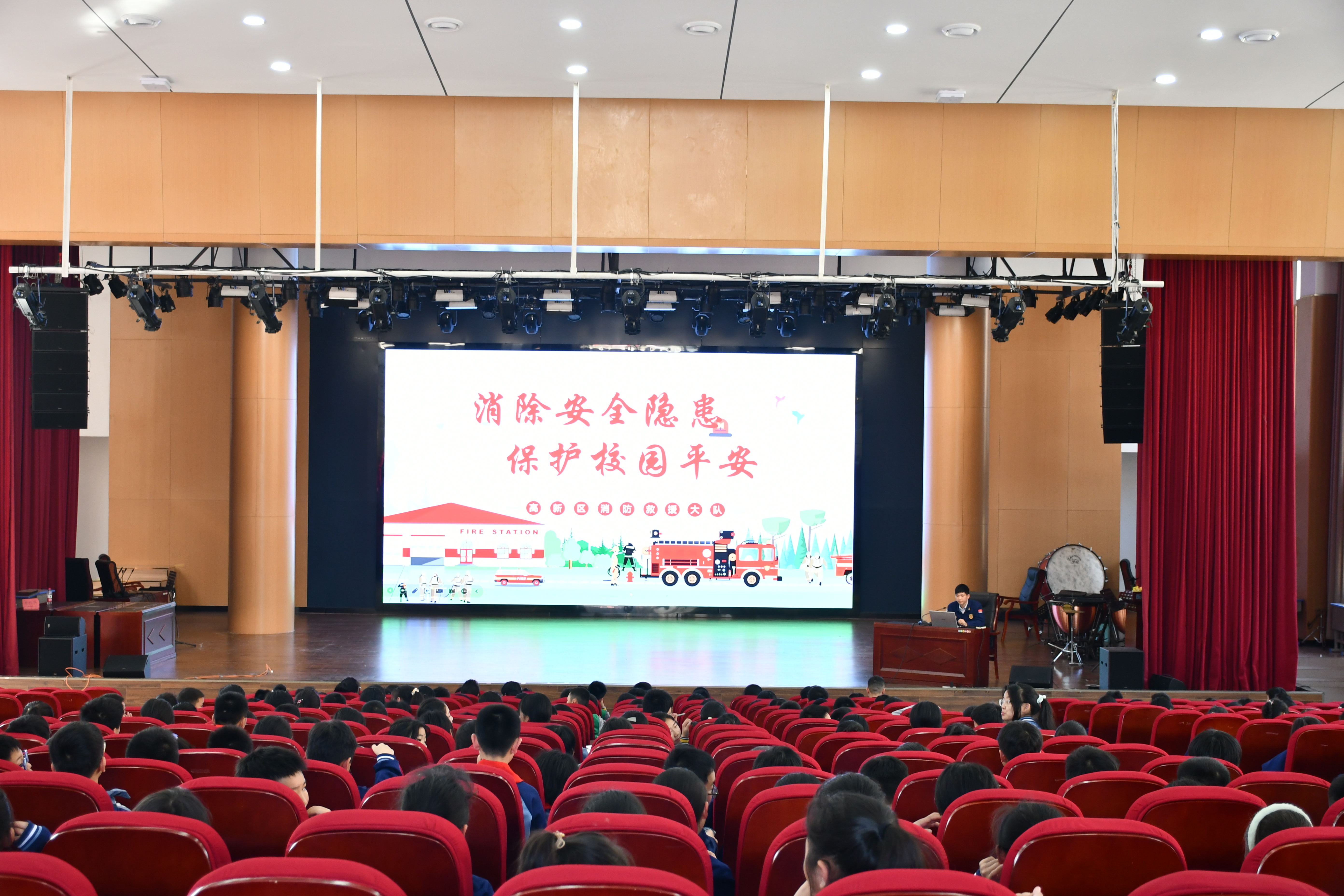 1684918075101586.jpg 2023.3.14:消防知识讲座_看图王.jpg