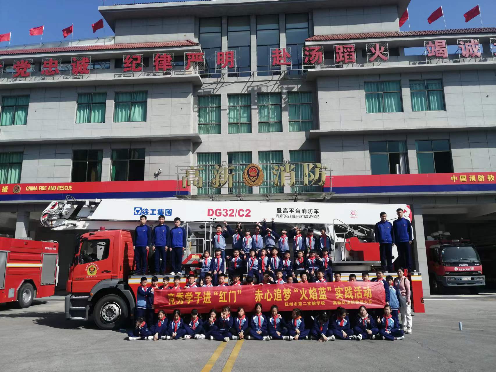 1684918135725316.jpg 2023.4.13:消防主题活动.jpg